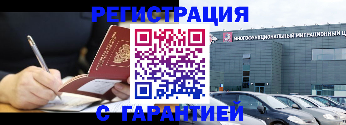 регистрация для дет. сада в Кызыле