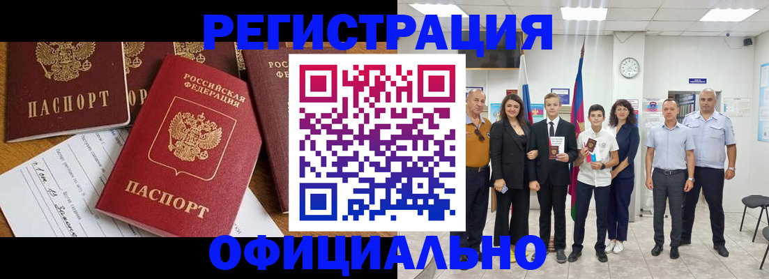 пропишу в квартире в Кызыле